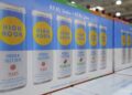 SAN DIEGO, CALIFORNIA - APRIL 4: Cases of   High Noon vodka seltzer are stacked at a Costco are stacked at a Costco Wholesale store on April 4, 2025 in San Diego, California. (Photo by Kevin Carter/Getty Images)